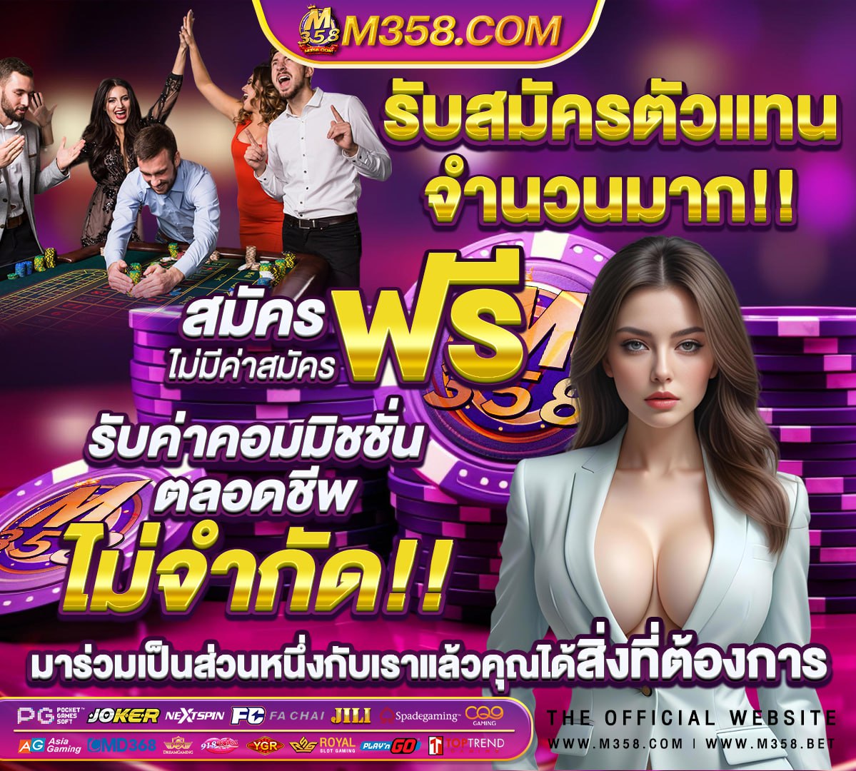 Pay69 สล็อต